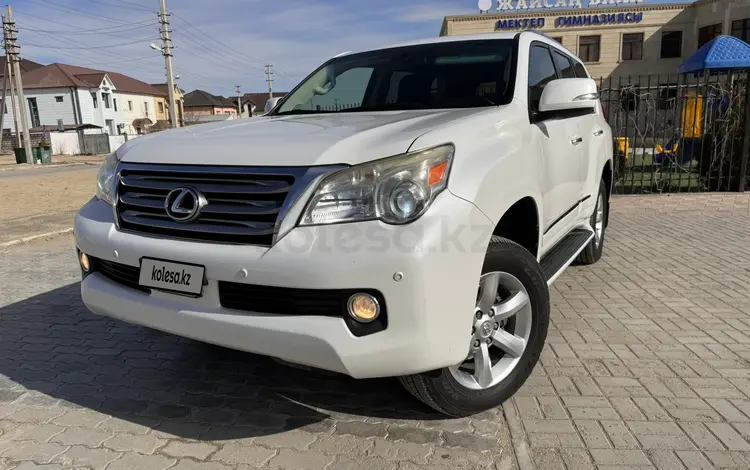 Lexus GX 460 2012 года за 14 500 000 тг. в Актау