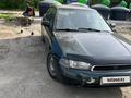 Subaru Legacy 1997 года за 1 000 000 тг. в Алматы – фото 2