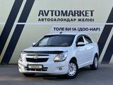 Chevrolet Cobalt 2021 года за 4 100 000 тг. в Тараз