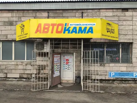 Запчасти на КамАЗ. в Алматы