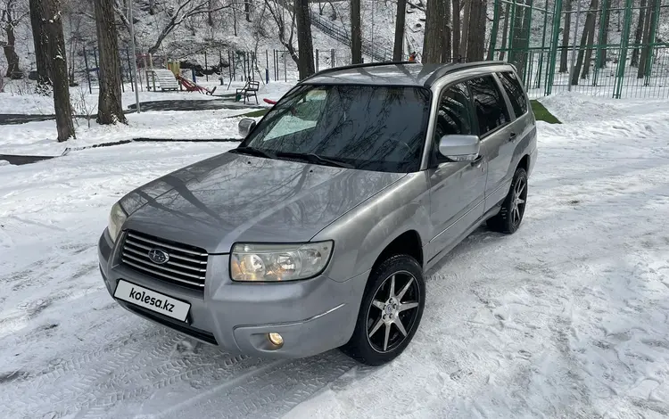 Subaru Forester 2006 года за 4 850 000 тг. в Алматы