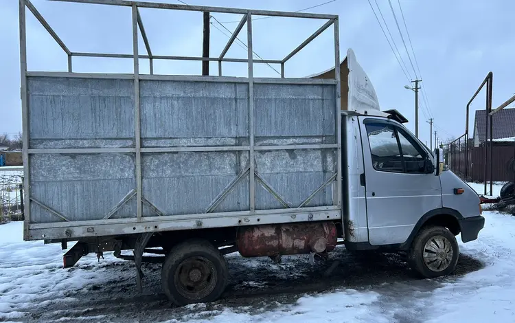 ГАЗ ГАЗель 1997 годаүшін2 500 000 тг. в Уральск