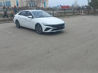 Hyundai Elantra 2024 года за 9 500 000 тг. в Костанай