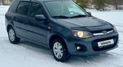 ВАЗ (Lada) Kalina 2194 2015 года за 2 850 000 тг. в Павлодар – фото 5