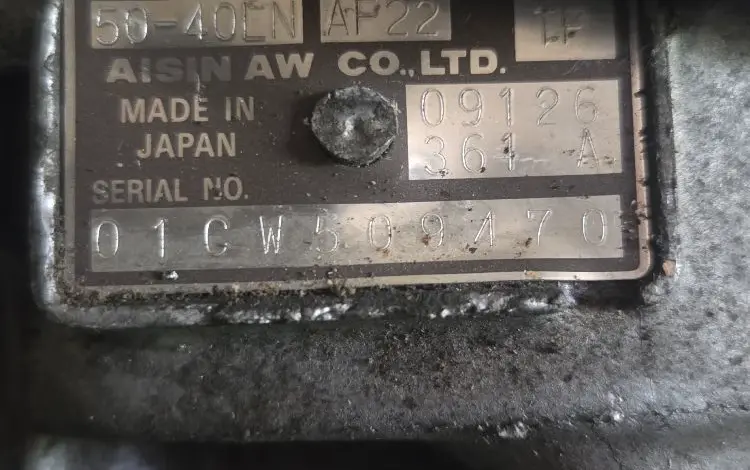 Акпп коробка автоматүшін180 000 тг. в Караганда
