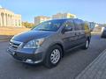 Honda Odyssey 2007 годаүшін4 750 000 тг. в Уральск