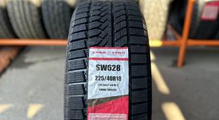 225/40R18 CHAOYANG SW628 92H за 27 000 тг. в Алматы