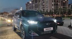 Chery Tiggo 7 2025 года за 9 000 000 тг. в Астана – фото 3