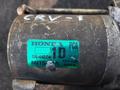 Оригинальный стартер Honda CR-V RD1for18 000 тг. в Семей – фото 3