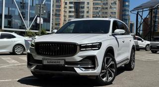 Geely Monjaro Flagship 2023 года за 12 570 000 тг. в Алматы