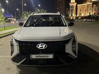 Hyundai Mufasa 2024 годаүшін12 500 000 тг. в Астана