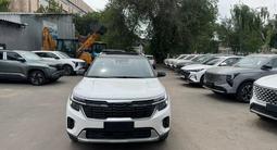 Kia Seltos Luxe 2WD 2025 года за 10 100 000 тг. в Алматы