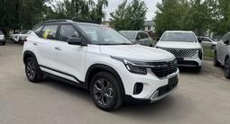 Kia Seltos Luxe 2WD 2025 года за 10 100 000 тг. в Алматы – фото 3