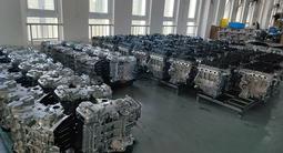 Двигатель Hyundai G4FA G4FC G4FG G4FD G4FJ G4FP G4FS G4FL G4KD G4KE G4KJ за 350 000 тг. в Алматы