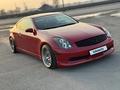 Infiniti G35 2004 годаfor7 000 000 тг. в Алматы – фото 42