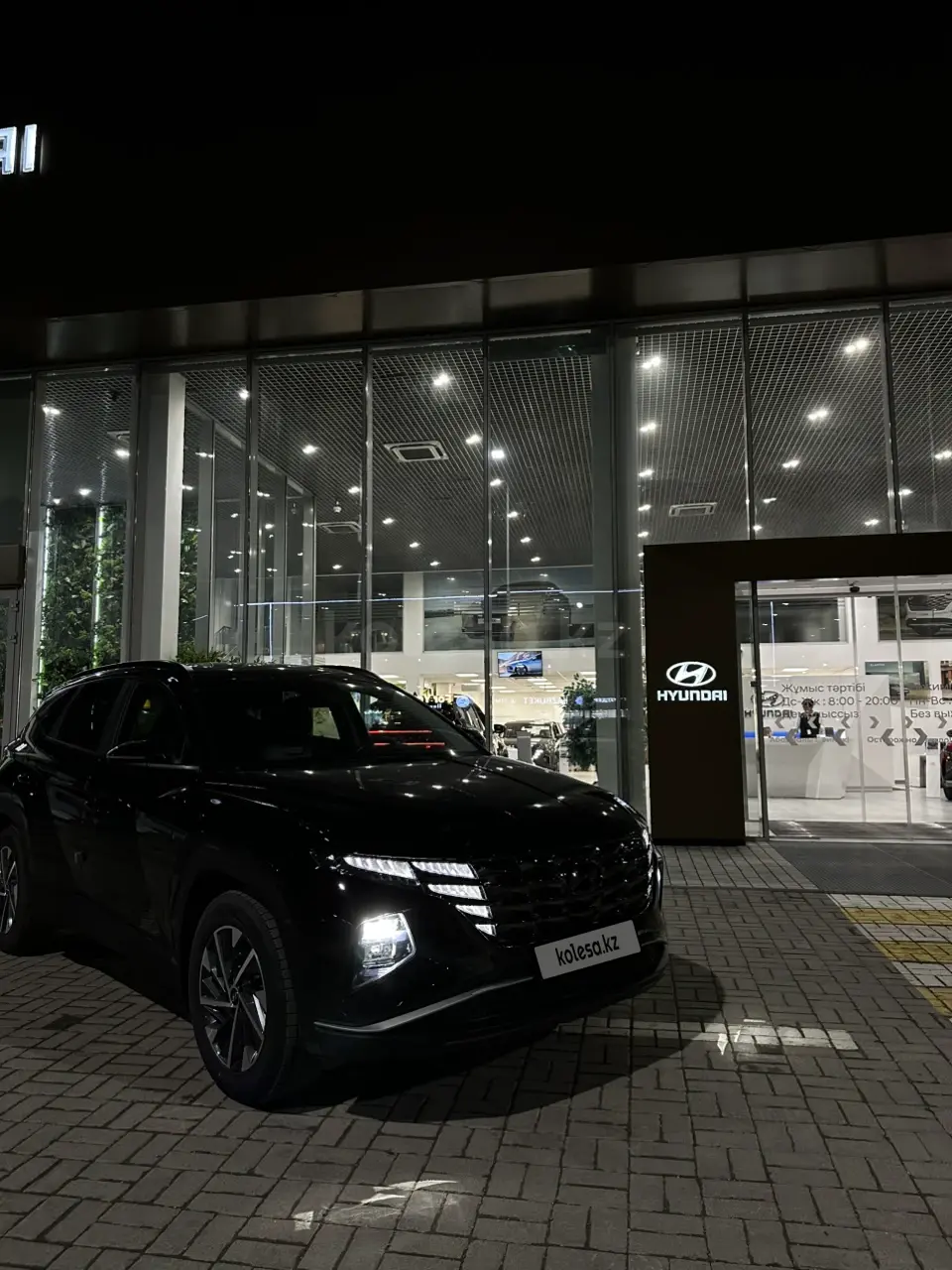 Hyundai Tucson, 2023