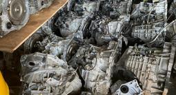 Привозные коробки автомат Лексус РХ ЕС 300 330 350 с за 420 000 тг. в Астана