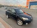 Hyundai Santa Fe 2008 года за 5 590 000 тг. в Астана – фото 3