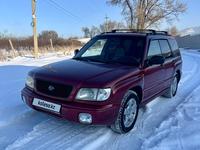 Subaru Forester 2000 годаүшін3 300 000 тг. в Алматы