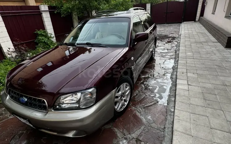 Subaru Outback 2001 года за 2 800 000 тг. в Алматы