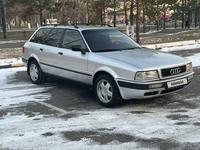 Audi 80 1993 года за 2 580 000 тг. в Павлодар