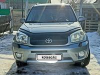 Toyota RAV4 2005 годаүшін6 140 000 тг. в Уральск