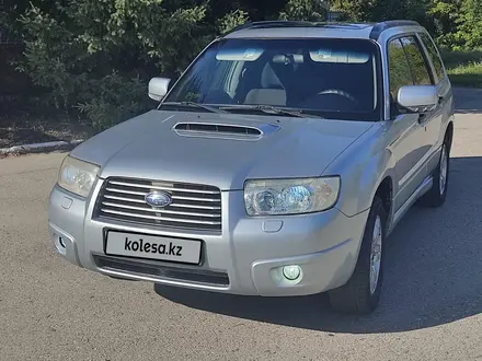 Subaru Forester 2006 года за 6 000 000 тг. в Риддер