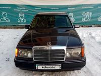 Mercedes-Benz E 230 1991 года за 1 700 000 тг. в Алматы