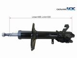 Стойка передняя LHүшін15 650 тг. в Шымкент