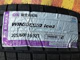 NEXEN за 28 000 тг. в Алматы