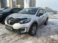 Renault Kaptur 2018 годаүшін5 700 000 тг. в Астана