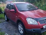Nissan Qashqai 2008 года за 4 100 000 тг. в Риддер – фото 2