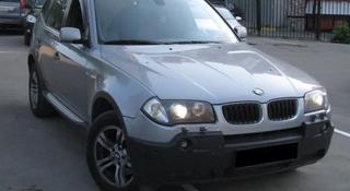 BMW X3 2005 года за 100 000 тг. в Алматы