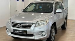 Toyota RAV4 2012 года за 7 170 000 тг. в Астана