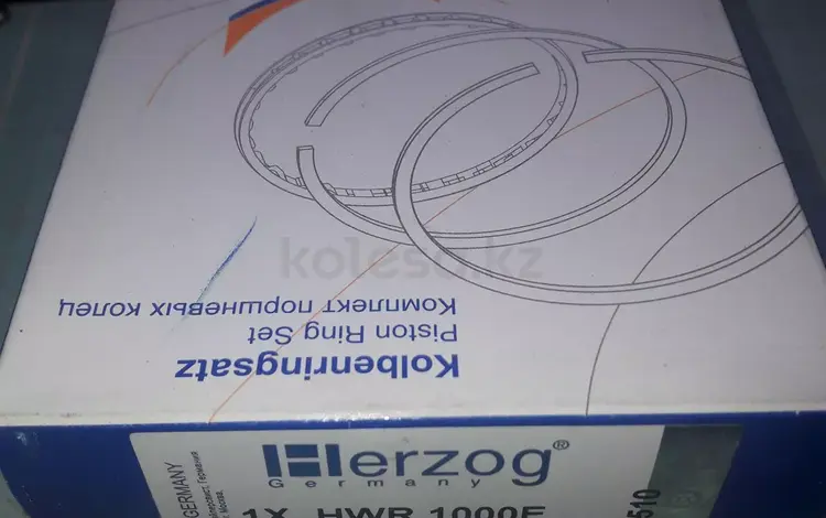 Кольца поршневые за 12 000 тг. в Алматы