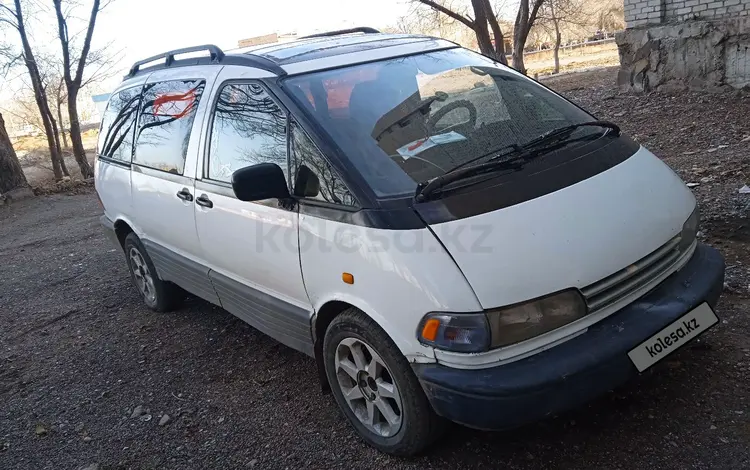 Toyota Previa 1992 года за 2 000 000 тг. в Приозерск