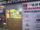 Поршень кольца вкладыши ремкомплекты клапана гильзы ванус цепь комплекты за 10 000 тг. в Шымкент – фото 3