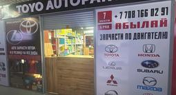 Поршень кольца вкладыши ремкомплекты клапана гильзы ванус цепь комплекты за 10 000 тг. в Шымкент – фото 3