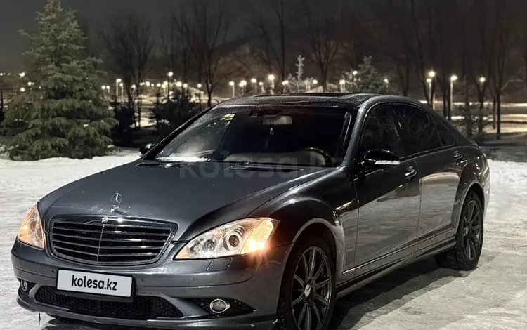 Mercedes-Benz S 500 2008 годаfor9 000 000 тг. в Алматы