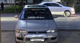 Subaru Legacy 1997 года за 1 350 000 тг. в Алматы