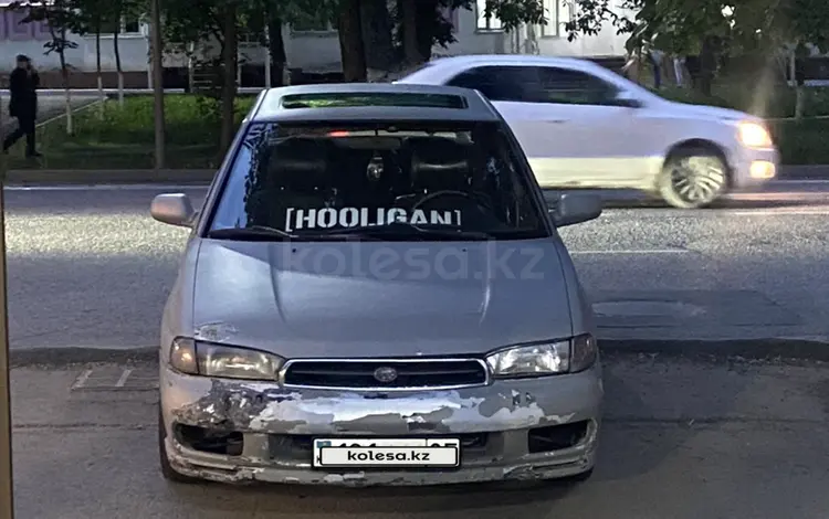 Subaru Legacy 1997 годаүшін1 400 000 тг. в Алматы