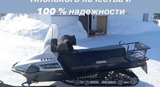 Yamaha  VK540 2007 года за 3 500 000 тг. в Петропавловск