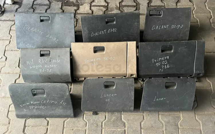 Бардачок за 15 000 тг. в Алматы