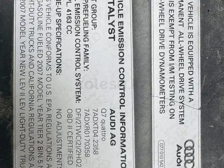 Audi Q7 2007 года за 5 500 000 тг. в Алматы – фото 24