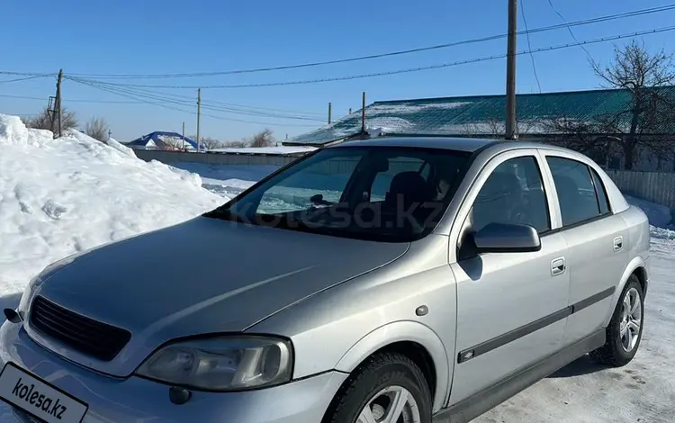 Opel Astra 2002 года за 2 000 000 тг. в Актобе