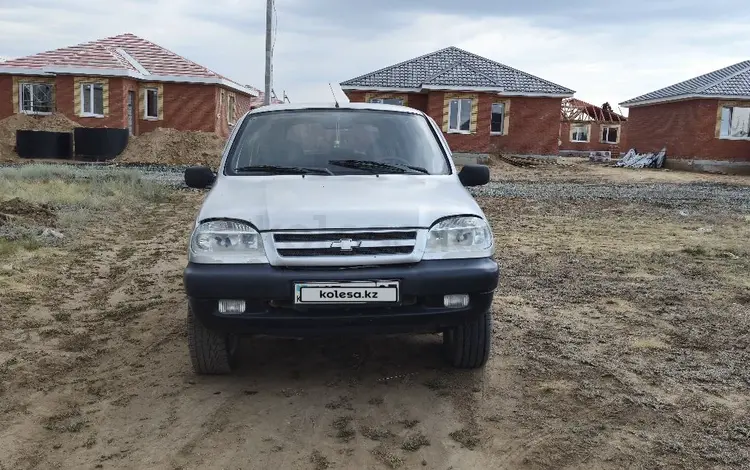 Chevrolet Niva 2004 годаүшін1 000 000 тг. в Уральск