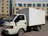 JAC  N35 2023 годаfor7 600 000 тг. в Астана