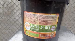 Литол 24 МСК 18 кгүшін31 000 тг. в Алматы