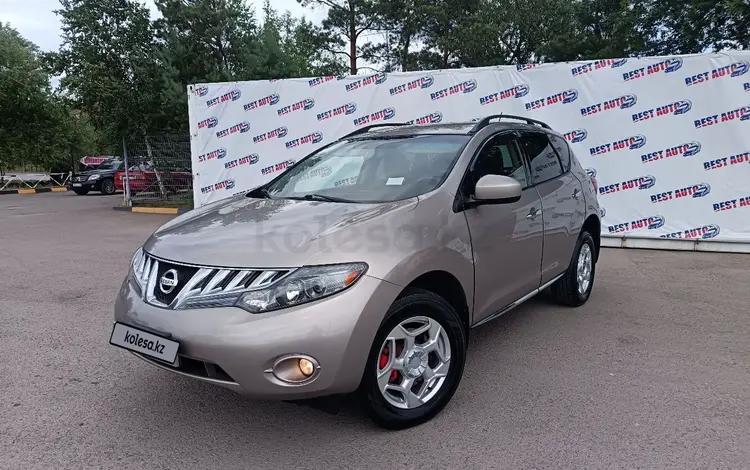 Nissan Murano 2009 года за 6 500 000 тг. в Костанай