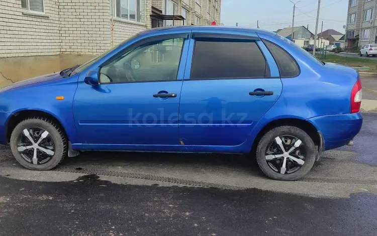 ВАЗ (Lada) Kalina 1118 2008 года за 1 300 000 тг. в Уральск